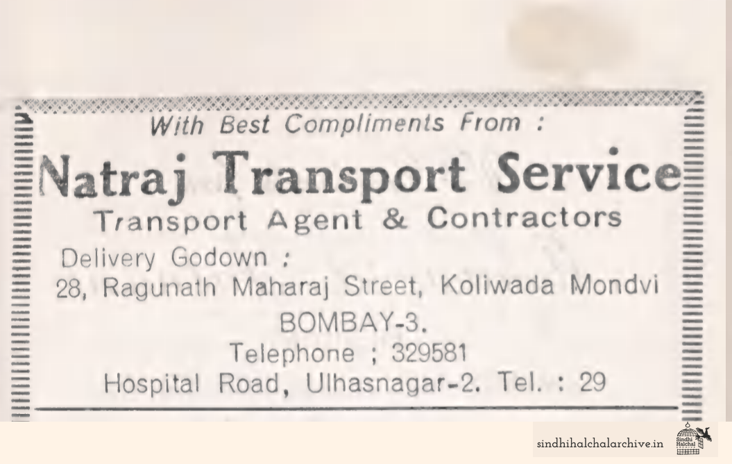 Image of AD Natraj Transport Service